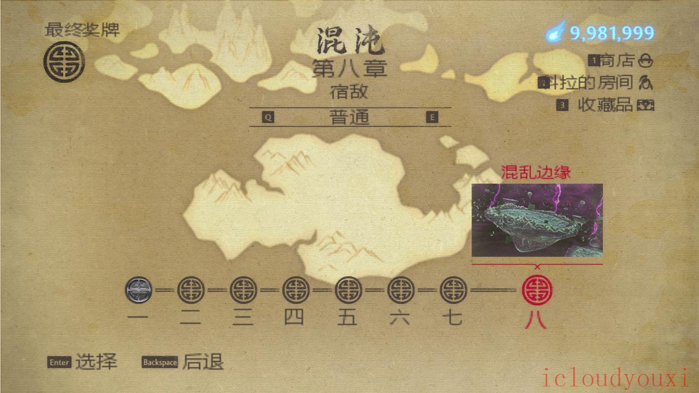 科拉传奇中文截图2