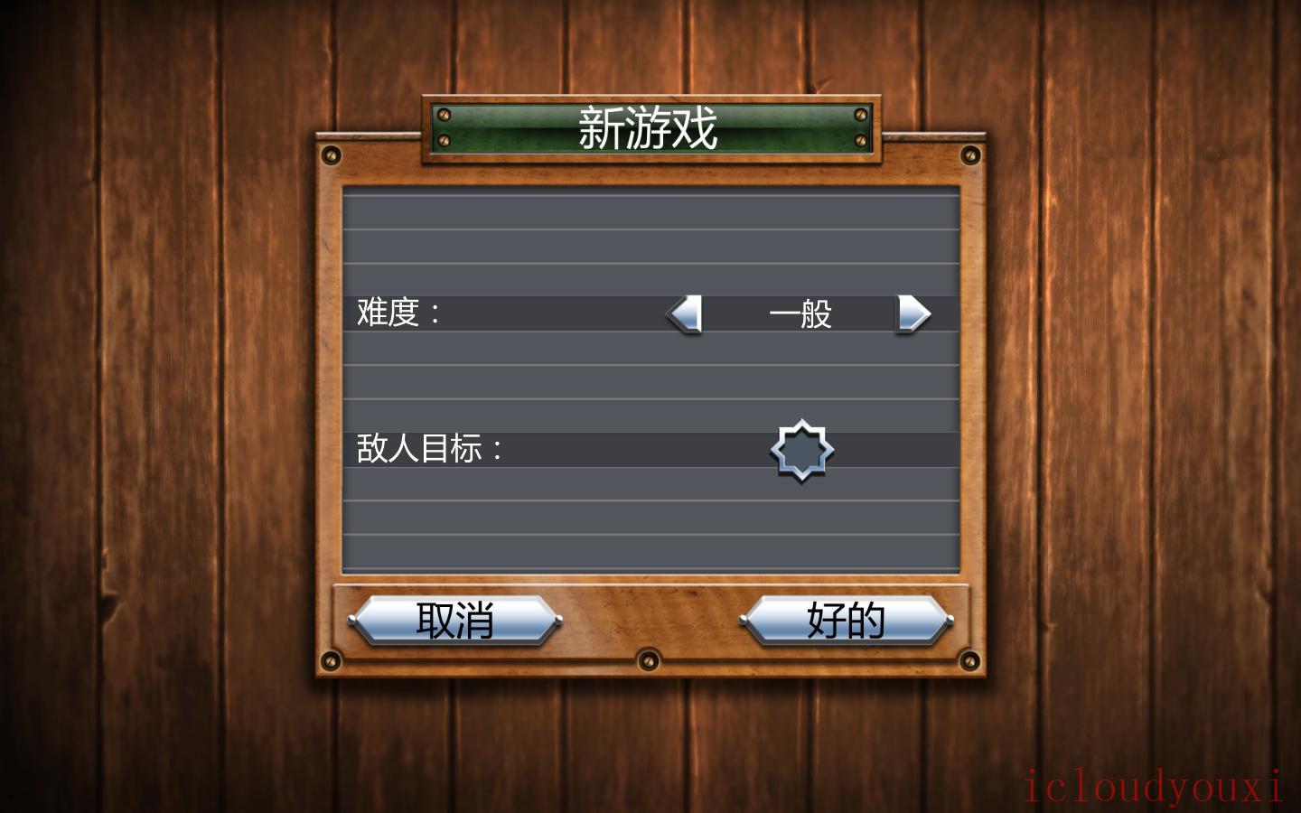 翱翔机翼:重制版中文截图1