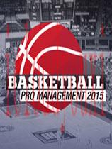 职业篮球经理2015