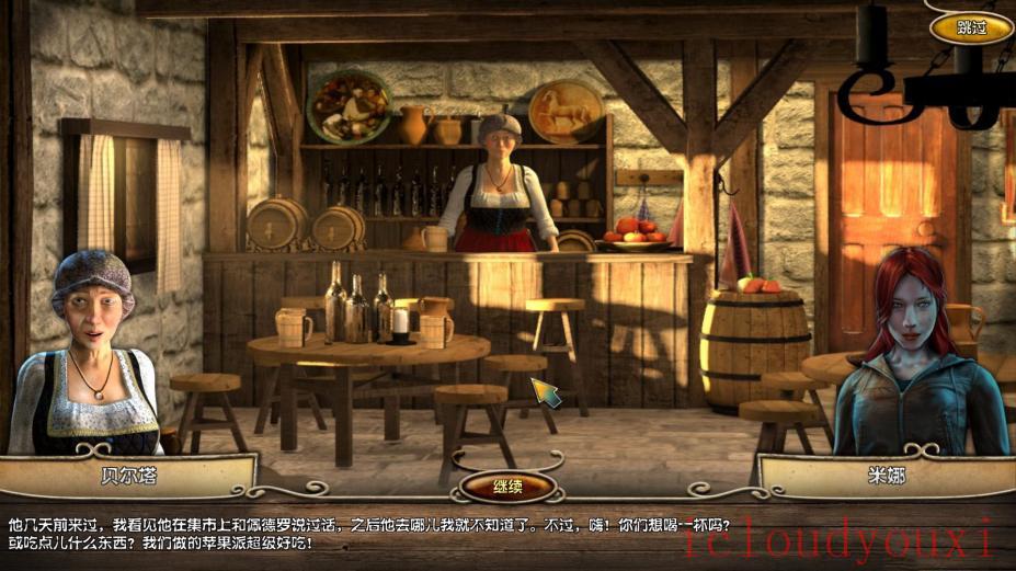 龙之山脉传奇2：巢穴中文截图4