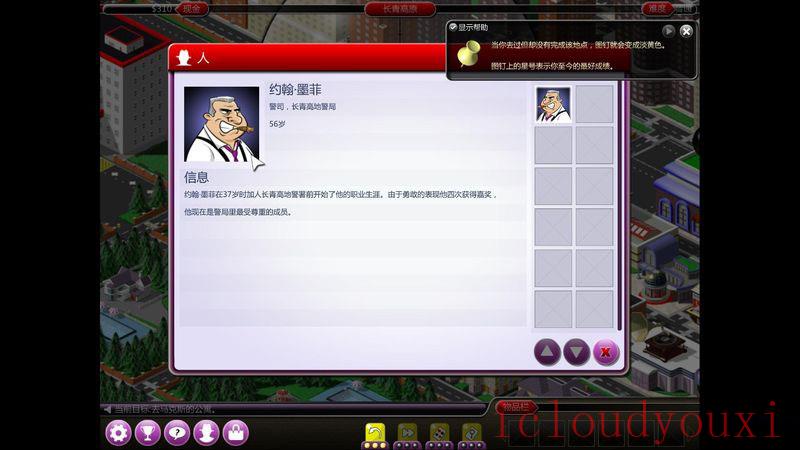 犯罪纸牌2：确凿证据中文截图4