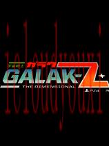 GALAK-Z免DVD光盘版