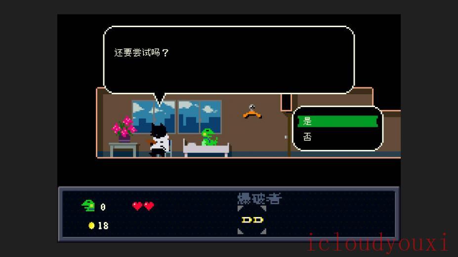 爆破青蛙军曹中文截图4