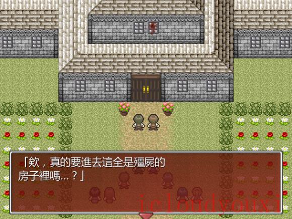 僵尸大小姐与魔法使繁体中文截图2