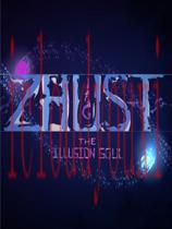 ZHUST-幻象的灵魂