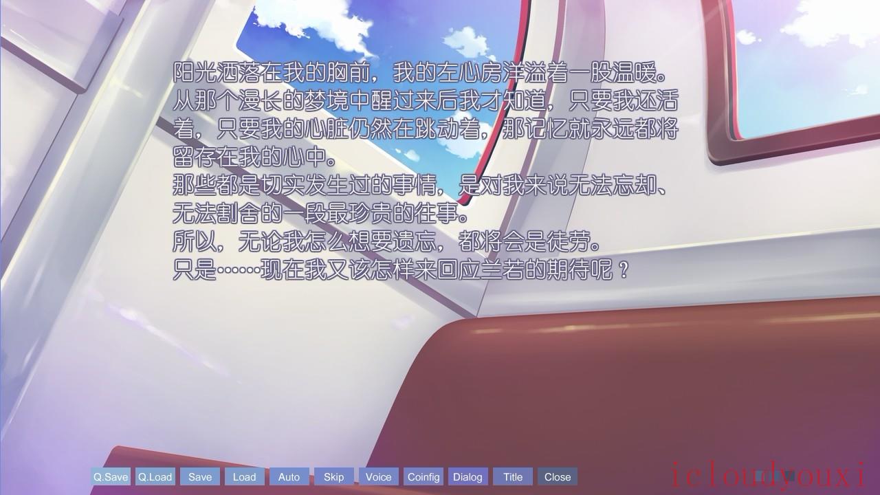 虹色旋律中文截图2