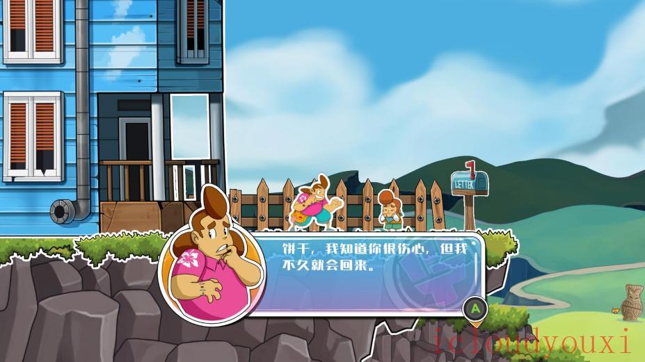 超级连击者简体中文截图4
