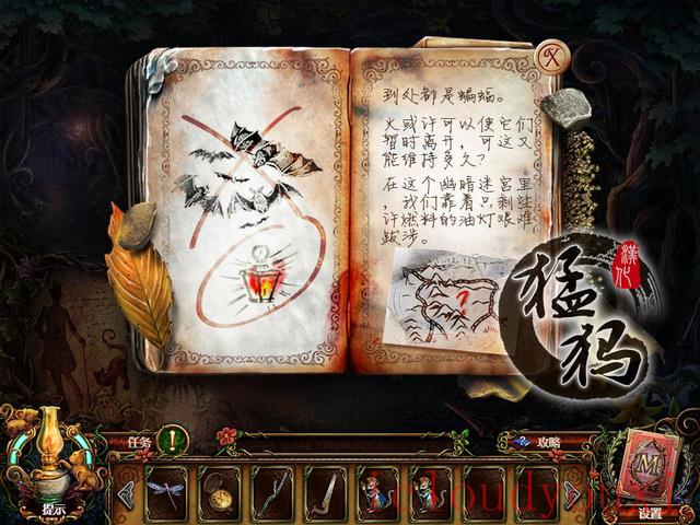 恐怖童谣：扭曲男与扭曲猫中文截图4