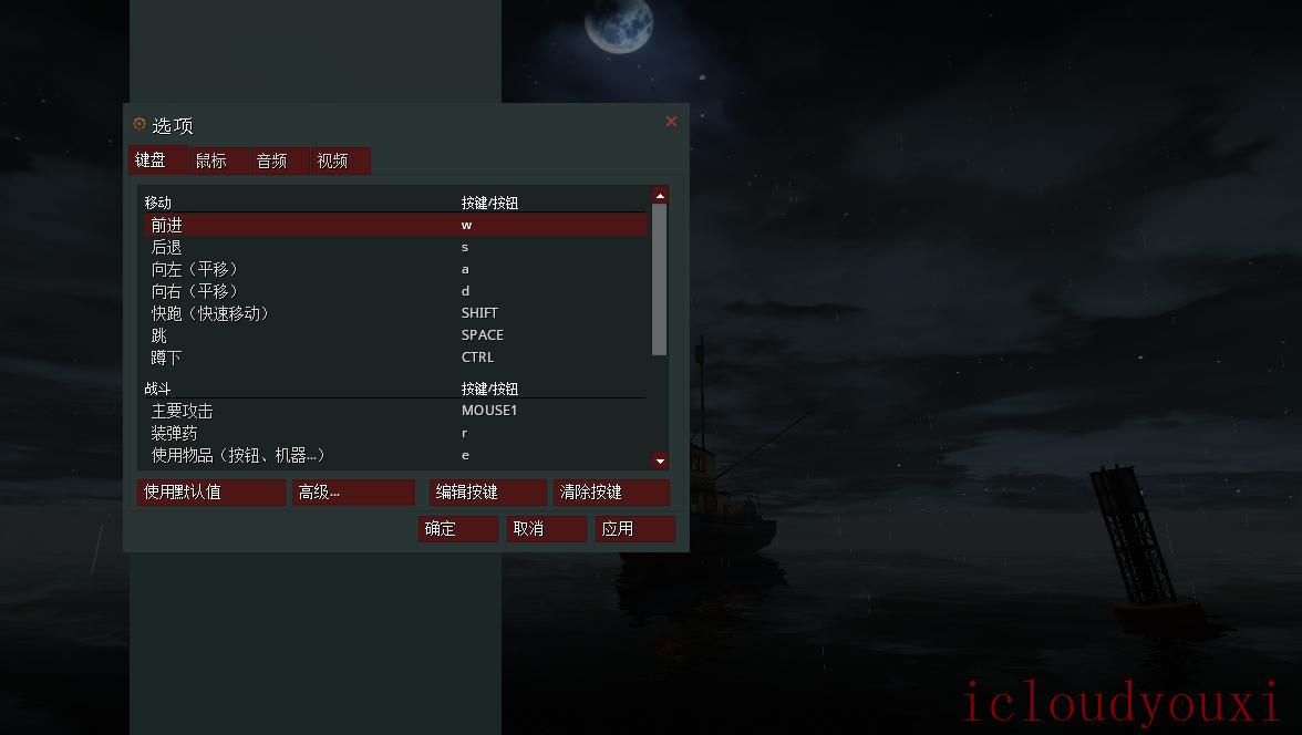 隔离：第一幕中文截图1