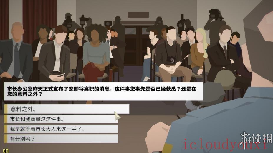 这是警察简体中文截图4