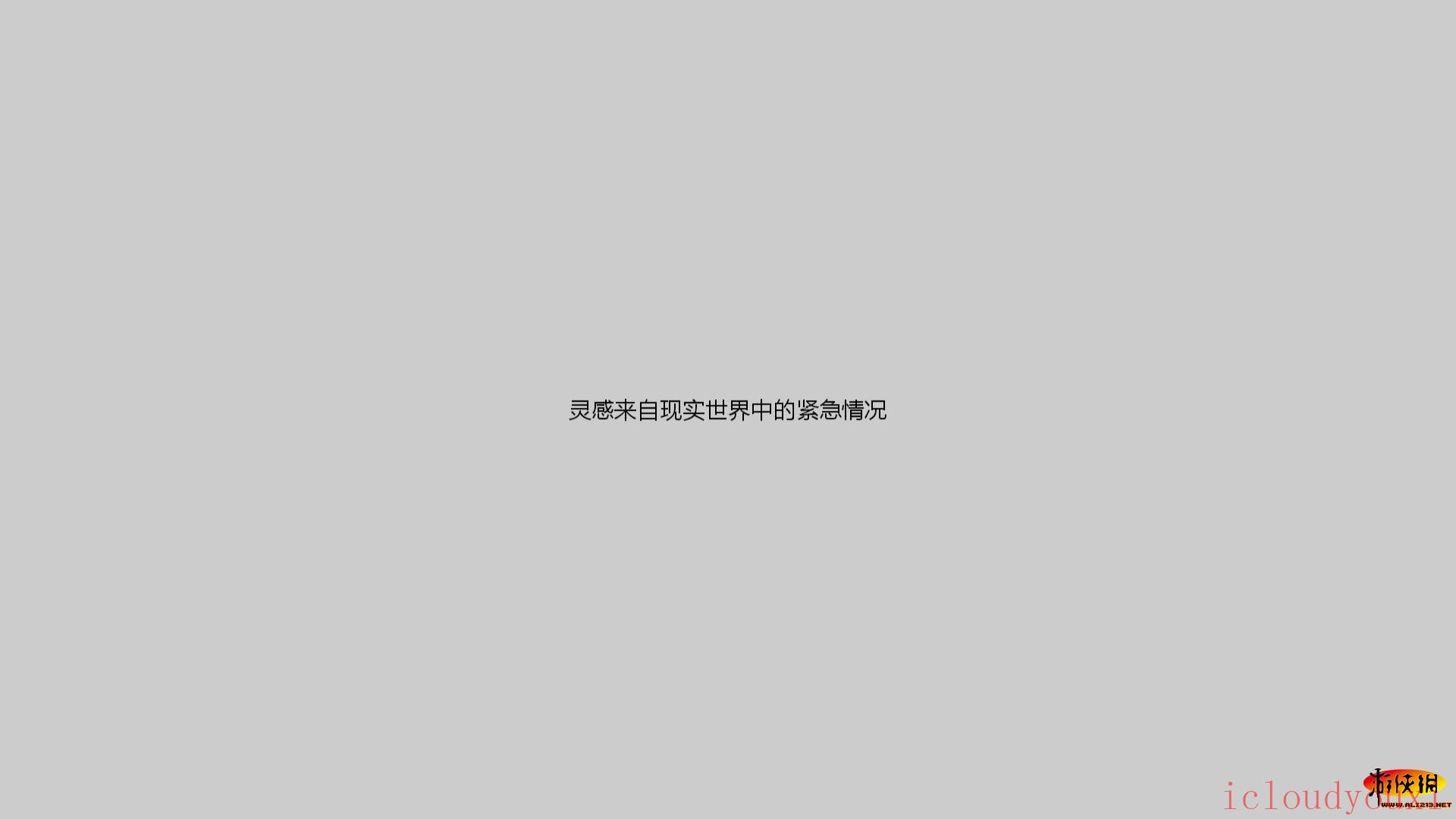 舰船模拟：海上搜救中文截图1