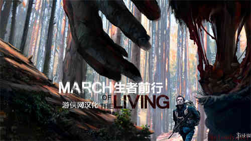 生者前行简体中文截图1