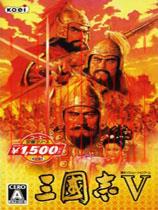 三国志5中文