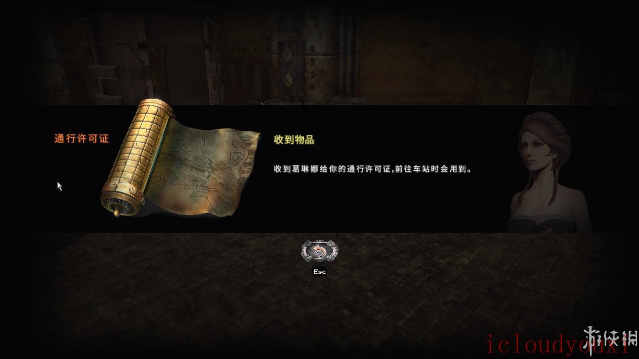 黄昏之刃：重返荣耀简繁中文截图2