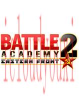 战地学院2免DVD光盘版
