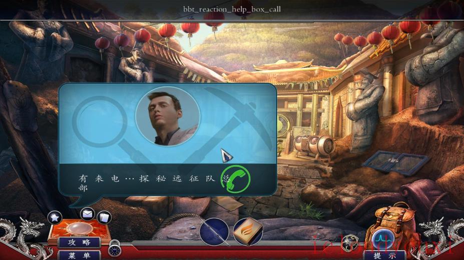 探秘远征12：永恒之王简体中文截图4