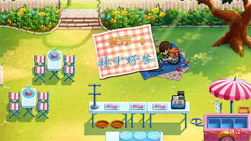 美味餐厅12：艾米莉的希望与恐惧简体中文截图1