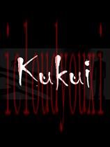 Kukui