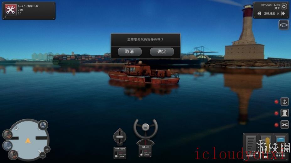 截图3