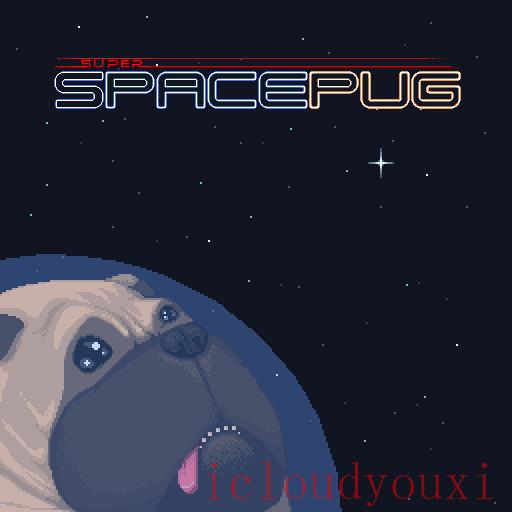 超级太空巴哥犬截图4
