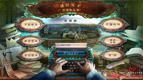 谴罚天才：七缪斯女神典藏版中文截图1