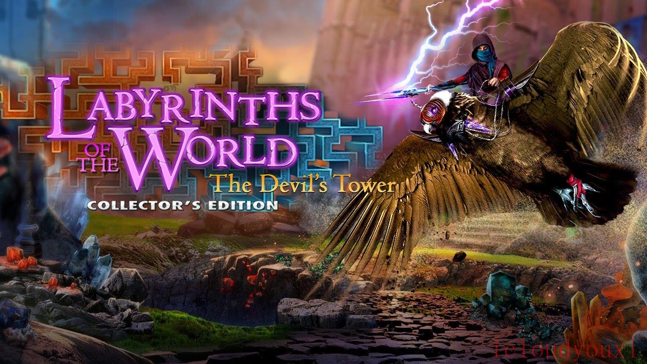世界迷宫6：恶魔之塔截图1