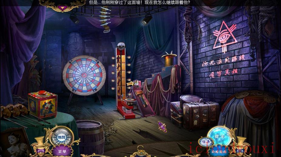 危险游戏2：魔术师中文截图4