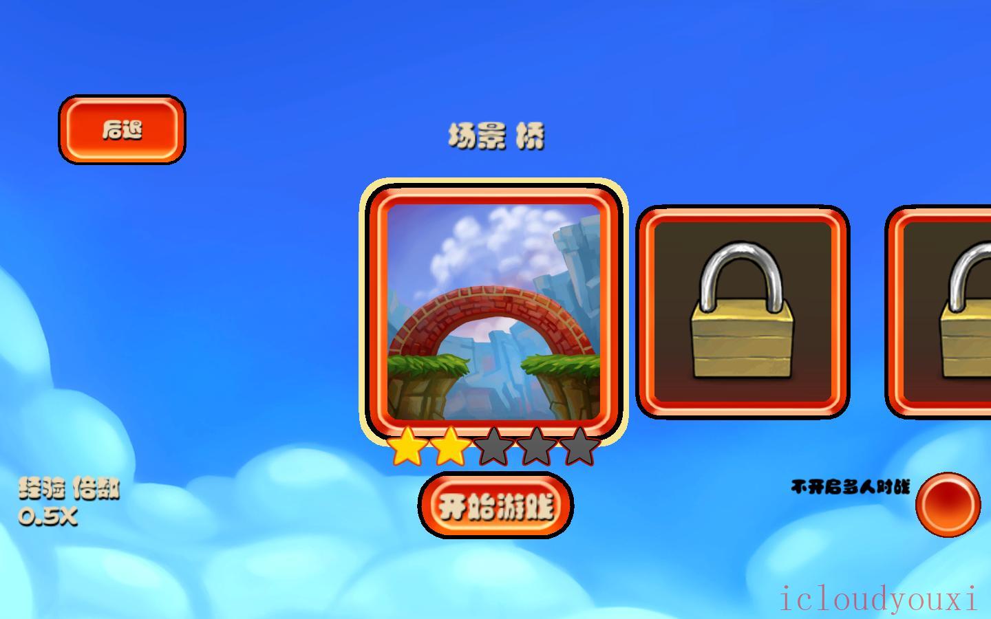 松饼骑士中文截图2