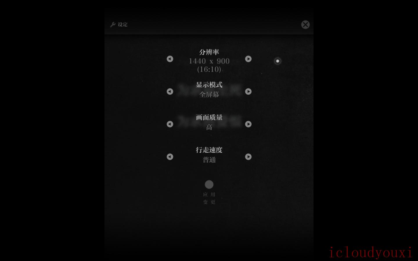 漫漫旅途中文截图2