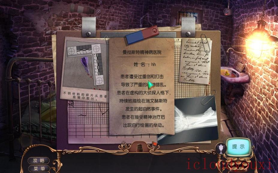 神秘案件档案：解锁乌鸦庄园简体中文截图4