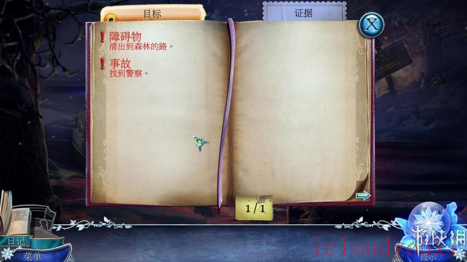 犯罪密档：血色百合简体中文截图4