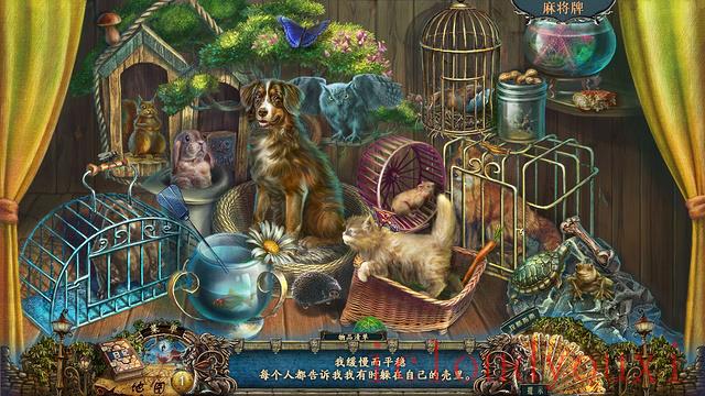 冷酷面具4：背叛者的遗产中文截图2