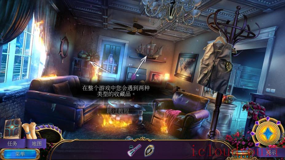 秘密组织5：隐秘王国中文截图4