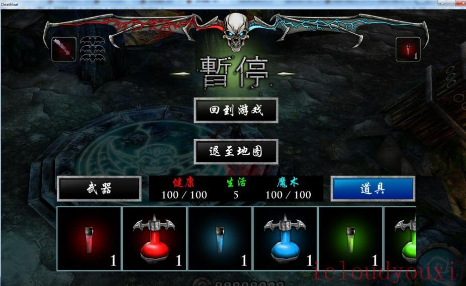 国王万岁：死亡蝙蝠中文截图4