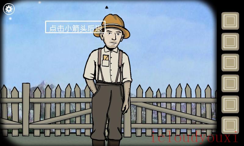 锈湖根源简体中文截图2