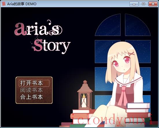 Aria的故事简体中文截图1