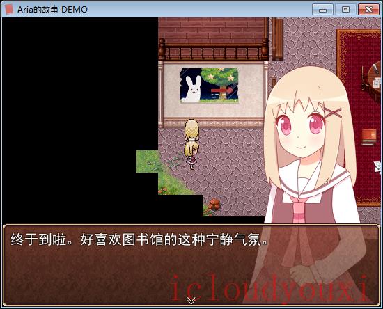 Aria的故事简体中文截图2