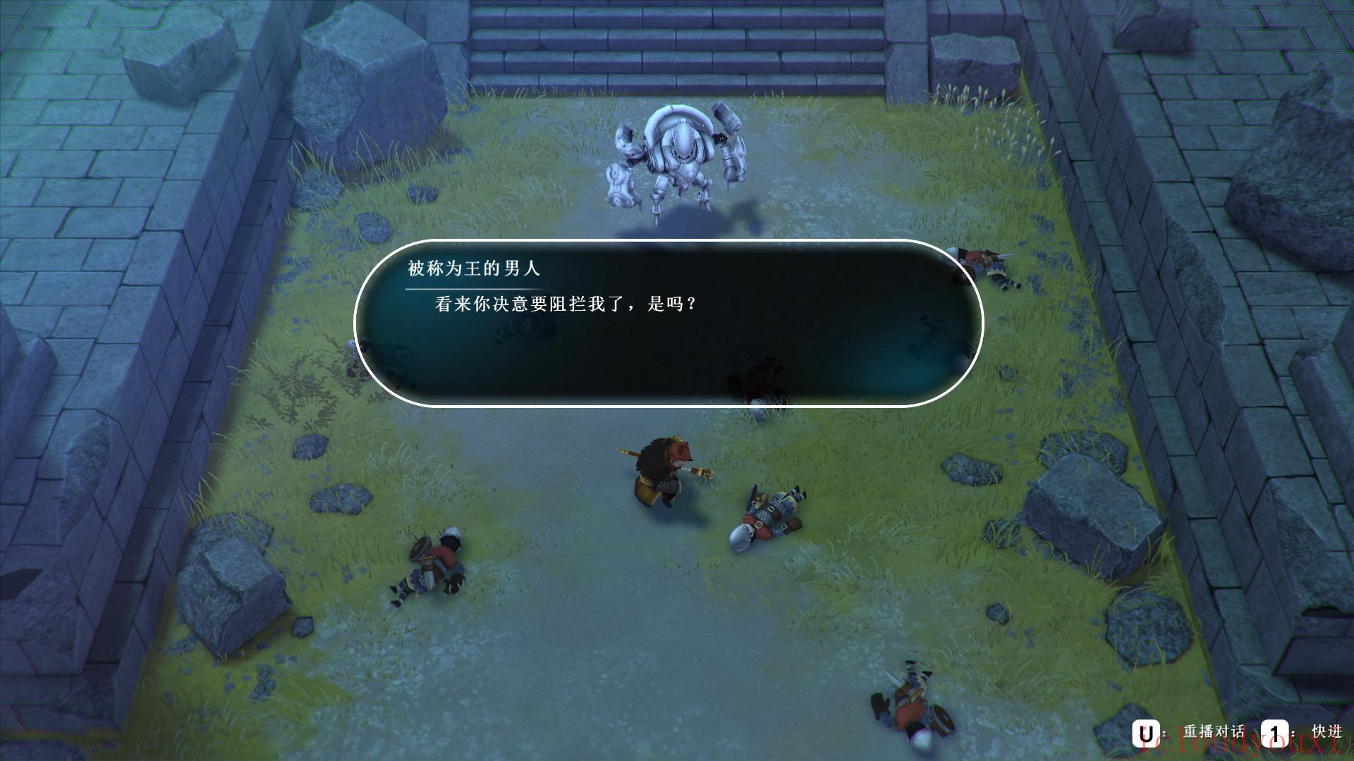 失落的斯菲尔中文截图2