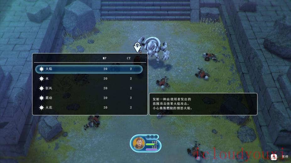 失落的斯菲尔中文截图4