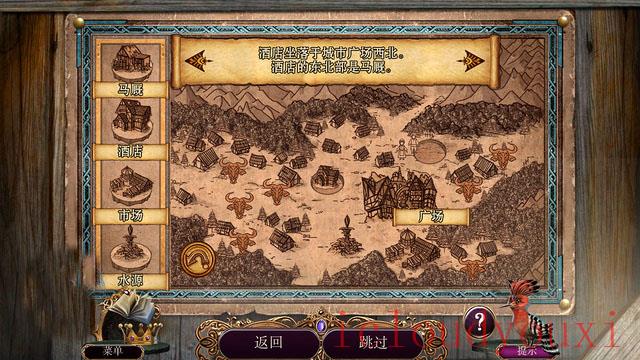 觉醒7：金色年华中文截图4