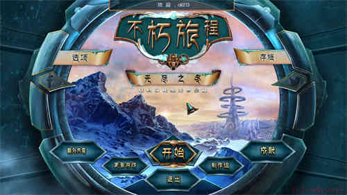 不朽旅程6：无尽之冬简体中文截图1