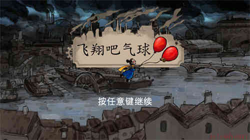 飞翔吧气球官方中文版截图1