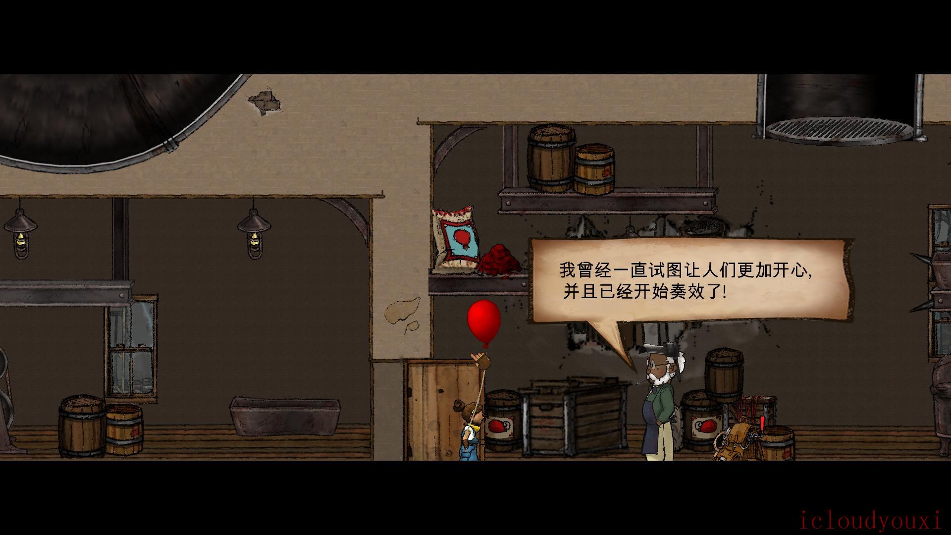 飞翔吧气球官方中文版截图2