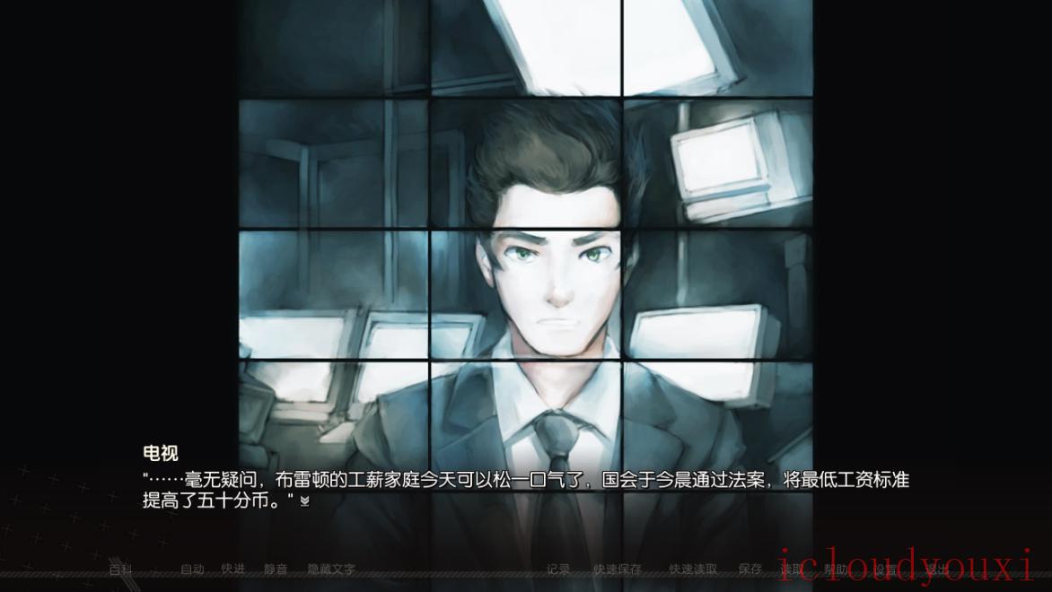 失调系统第一章：学会混乱管理中文截图1