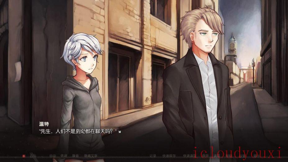 失调系统第一章：学会混乱管理中文截图4