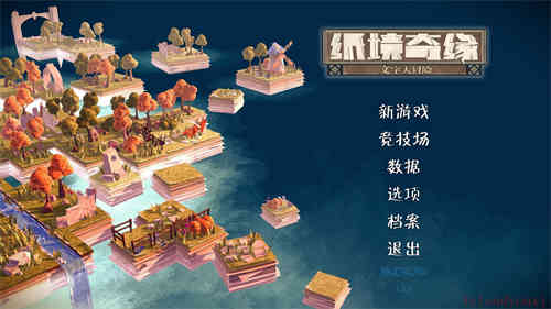 纸境奇缘官方中文版截图1
