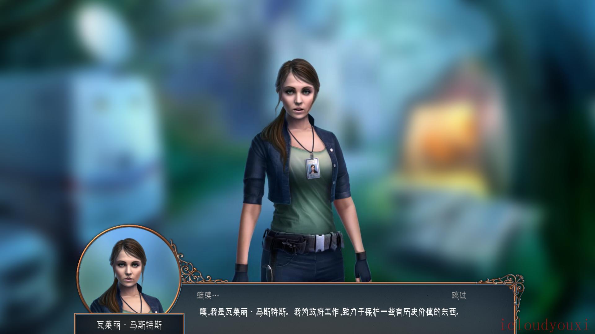 幽暗迷宫6：夺命秘辛简体中文截图2