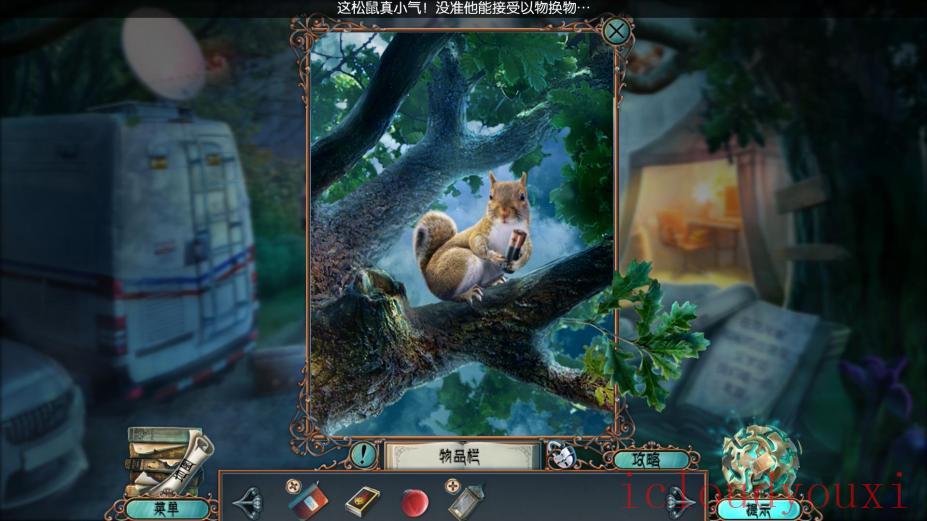 幽暗迷宫6：夺命秘辛简体中文截图4