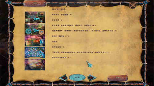 世界传奇3：狼灵中文截图2