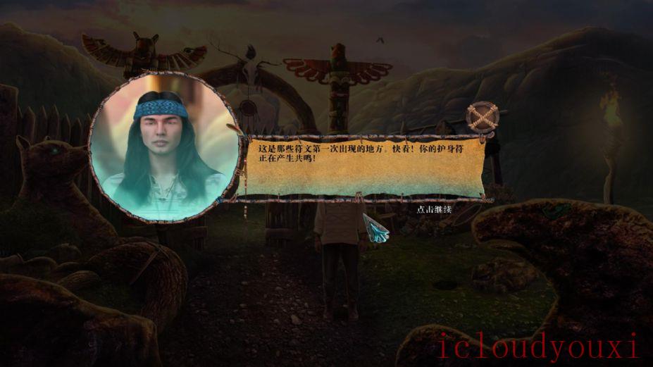 世界传奇3：狼灵中文截图4